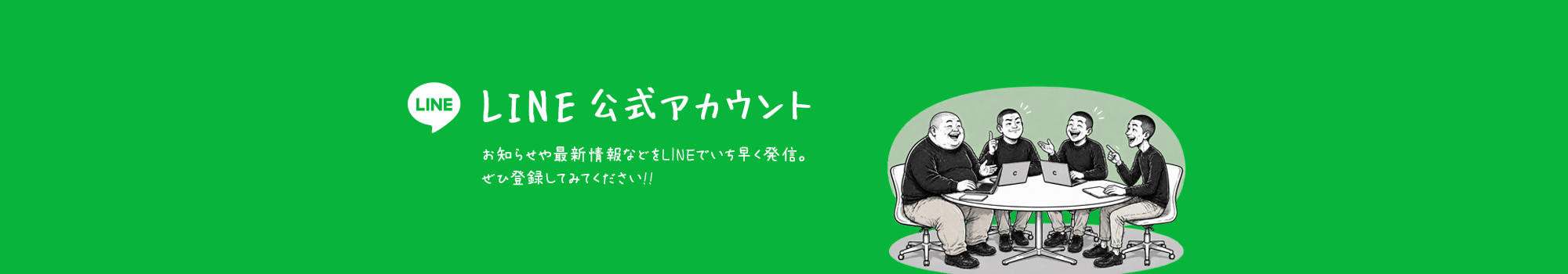 bnr_line_bg