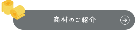 secondmain_btn_off